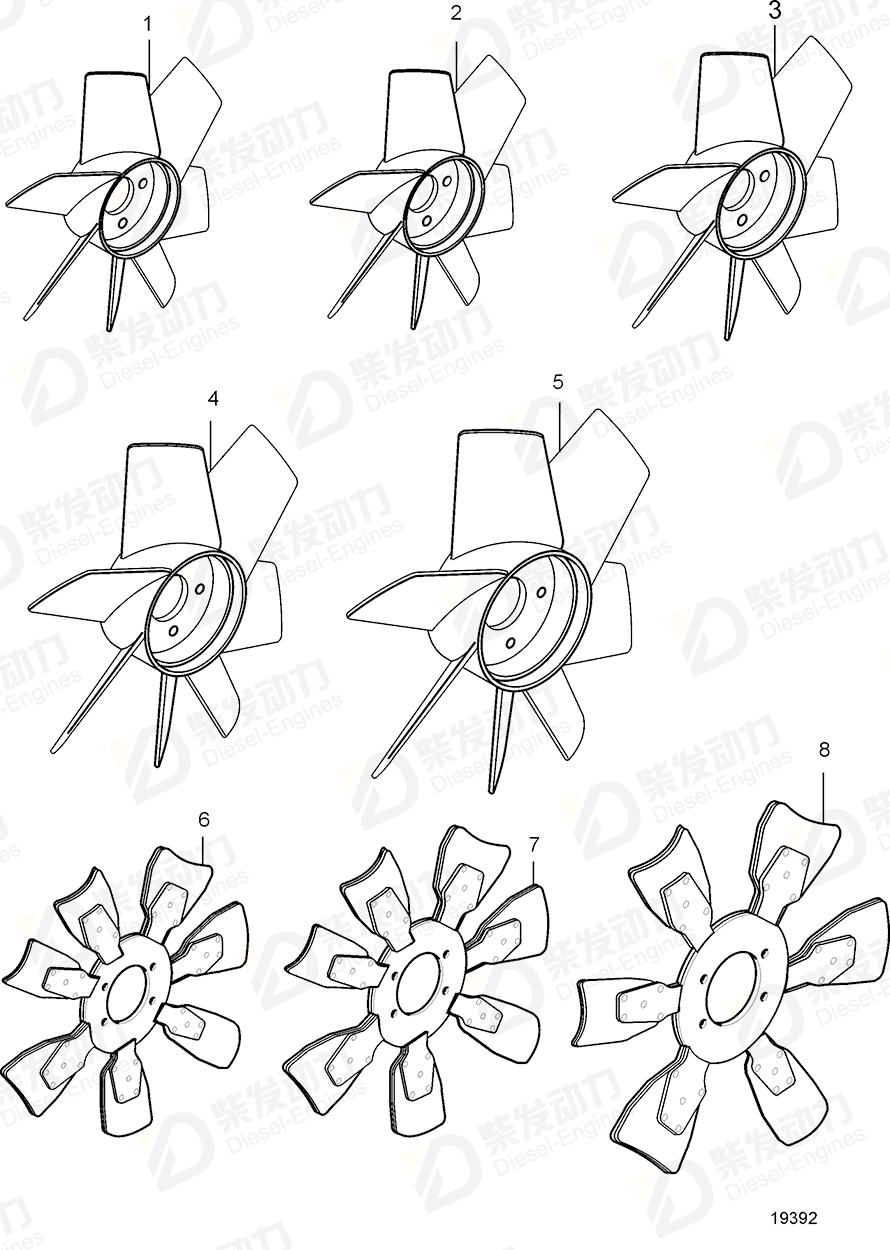 volvo penta Fan, suction type 20464438 Drawing